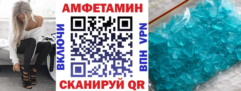 hydra вход  даркнет сайт  Нерехта  Amphetamine 98% 