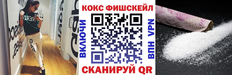 гидра ссылки  Нерехта  КОКАИН Columbia 