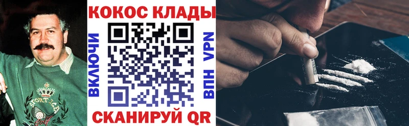 COCAIN Fish Scale Нерехта