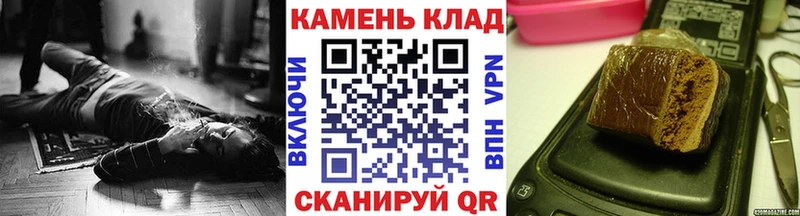 Гашиш Изолятор  цена   Нерехта 