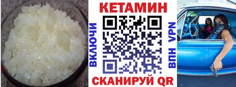 где купить наркоту  Нерехта  Кетамин ketamine 