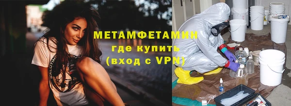 Альфа ПВП Баксан