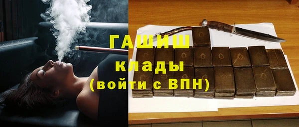 мет Балабаново