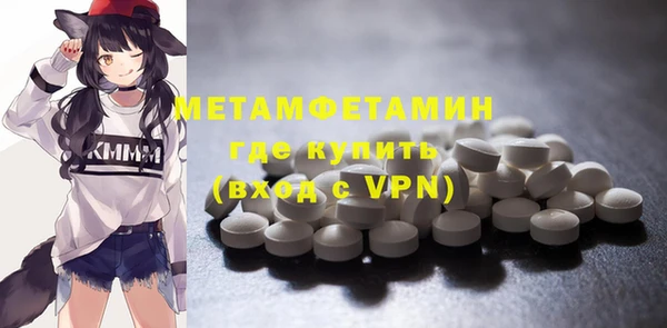 MDMA Балахна