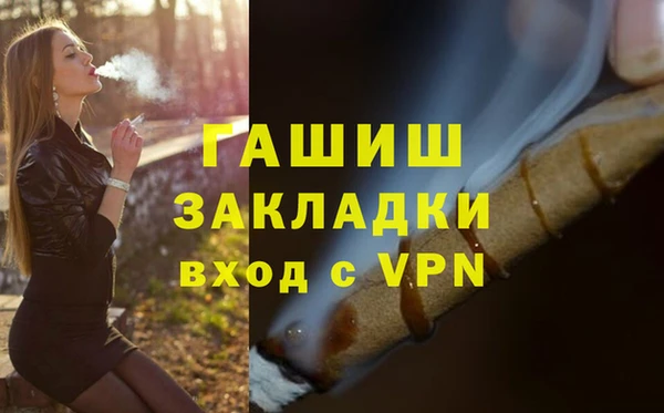 Альфа ПВП Баксан