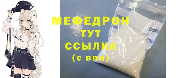 мет Балабаново