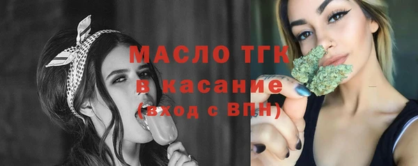 MDMA Балахна