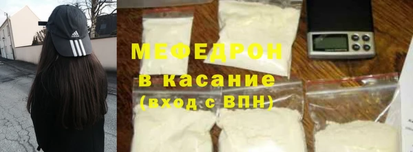 мет Балабаново