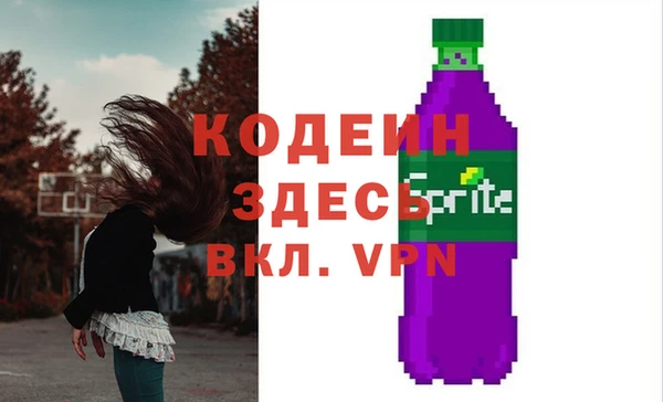 мет Балабаново