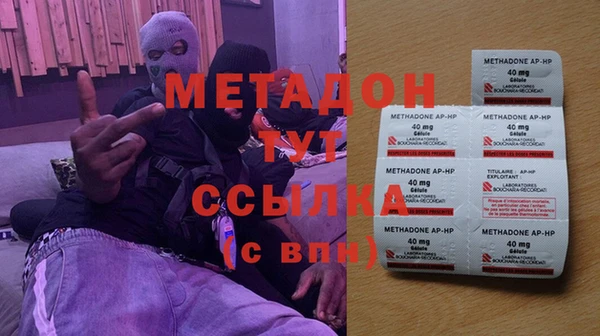 MDMA Балахна