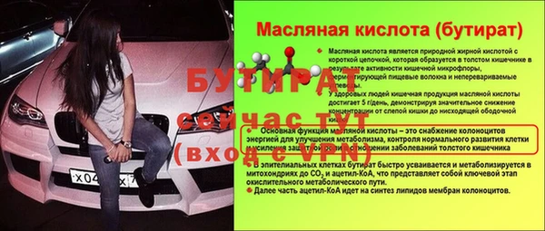 MDMA Балахна