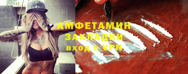 MDMA Балахна