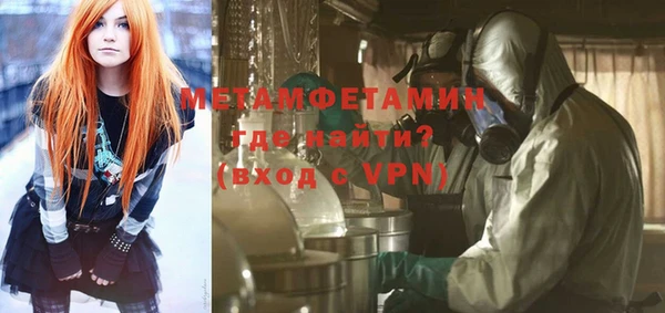 Альфа ПВП Баксан