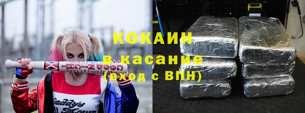 MDMA Балахна