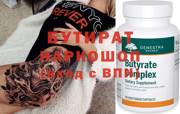 Альфа ПВП Баксан