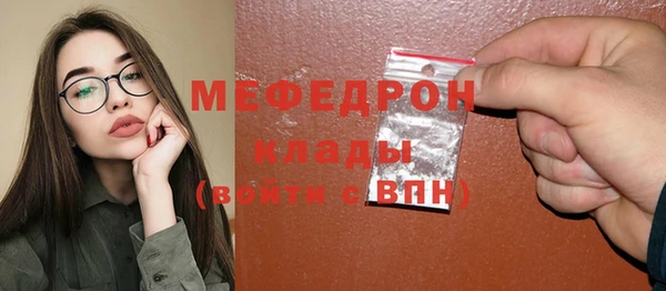 мет Балабаново