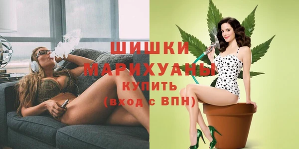 MDMA Балахна