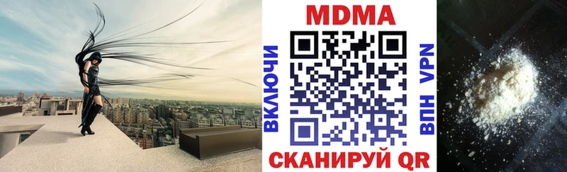 MDMA молли  магазин    Нерехта 