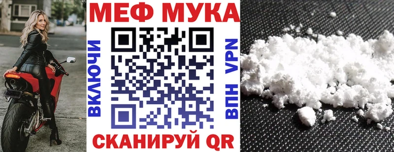 МЕФ кристаллы Нерехта