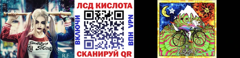 Марки 25I-NBOMe 1,5мг  Нерехта 